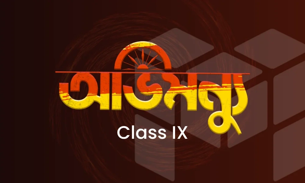 Class 9 Foundation