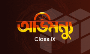 Abhimanyu (Class IX)