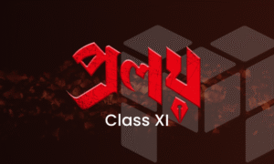 Prolay (Class XI)