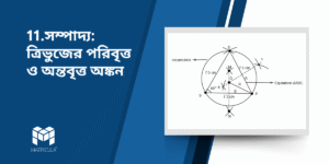 Construct Incircle Construction of the Circumcircle and Incircle of a Triangle – Matricula ...