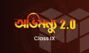 Abhimanyu (Class IX)