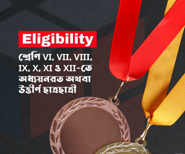 Eligibility